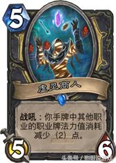 炉石传说战士最强贼,炉石传说最新盗贼视频