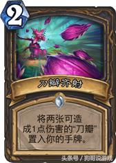 炉石传说战士最强贼,炉石传说最新盗贼视频