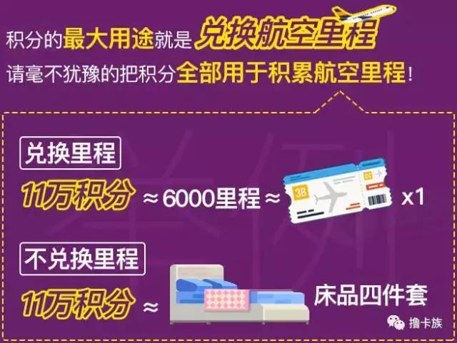 航空里程兑换人民币,航空里程兑换现金攻略