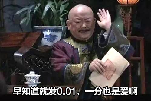 搞笑段子你有什么缺点,搞笑段子脑子肯定有毛病