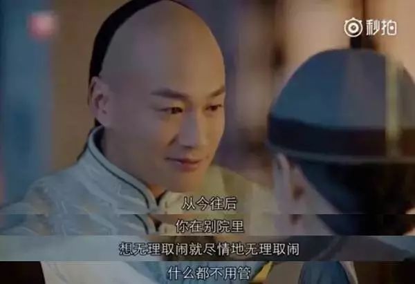 剧情已过半，主角领盒饭，反套路不断，《那年花开》的脑洞忒厉害