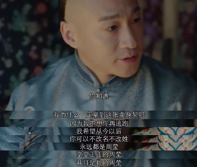 剧情已过半，主角领盒饭，反套路不断，《那年花开》的脑洞忒厉害