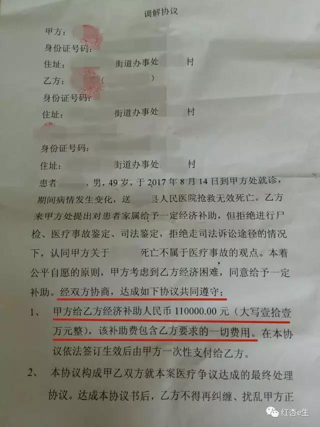 肠胃炎花了20万治好了,急性肠胃炎住院花了900多能报销吗