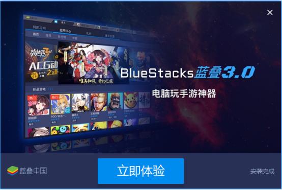 一骑当千2斗将台攻略,一骑当千2免费试玩