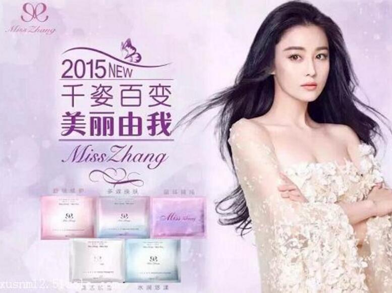 从邓伦刚代言的微商说起，谢娜关晓彤马伊琍朱茵都曾为微商代过言