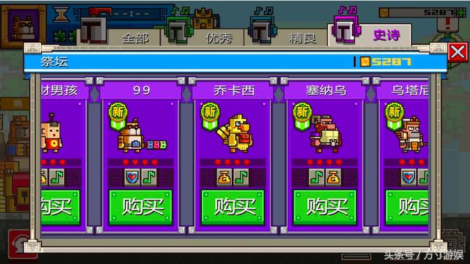 节奏感差不能玩？太鼓达人+patapon音乐游戏来了