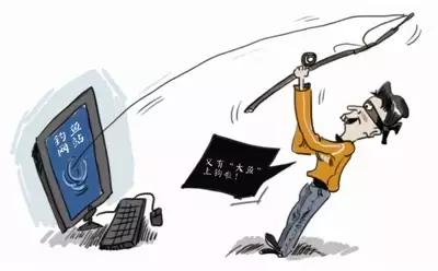 网警提醒诈骗,网警提醒新骗局