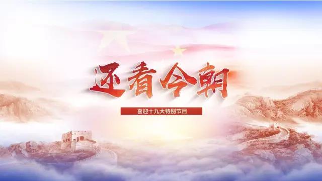 青海人的十大特征,主要看气质是谁提出来的