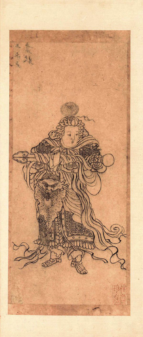 赵松雪书心经原文,赵松雪书心经