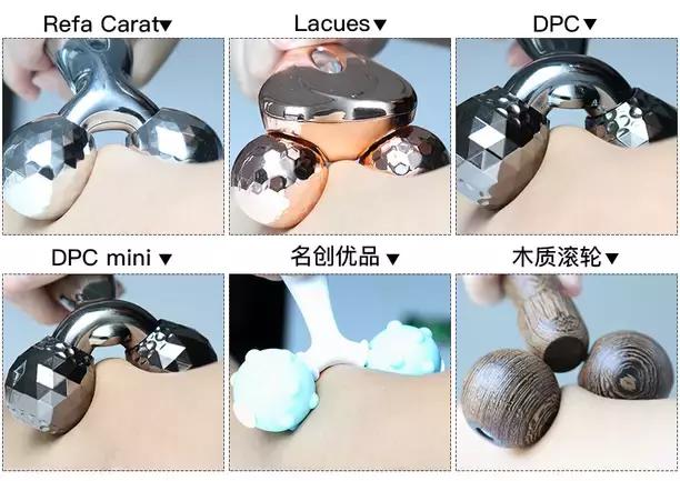 refacaratray瘦脸滚轮美容仪,refa进口滚轮瘦脸仪