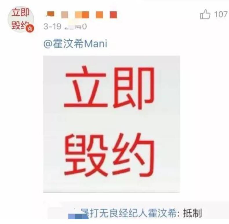 从邓伦刚代言的微商说起，谢娜关晓彤马伊琍朱茵都曾为微商代过言