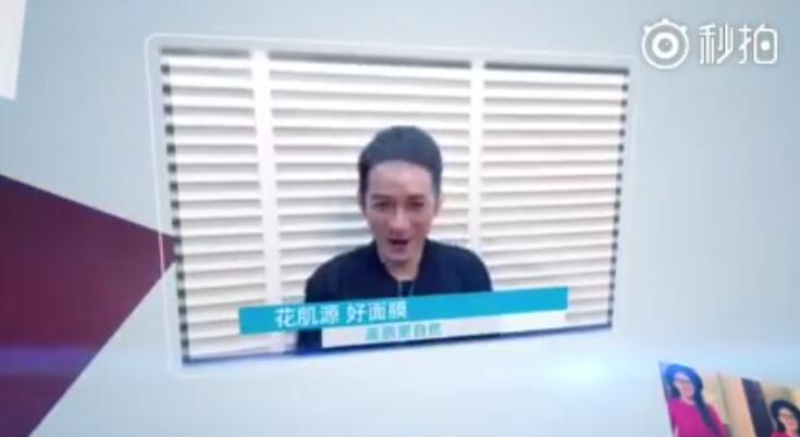 从邓伦刚代言的微商说起，谢娜关晓彤马伊琍朱茵都曾为微商代过言