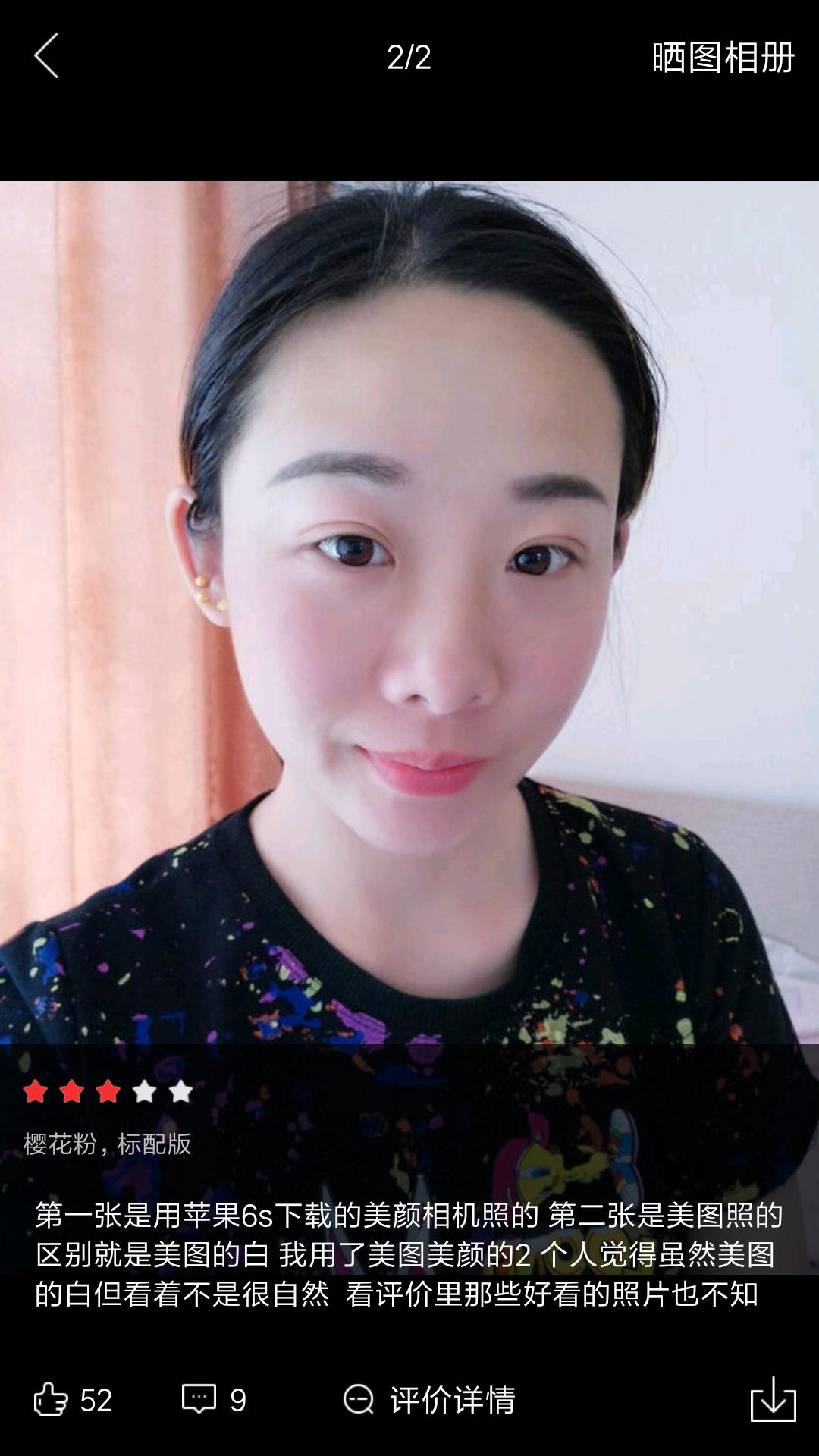 美图m8配置,美图m8到底好看吗