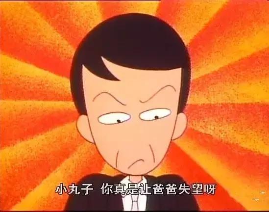 玩手机被爸爸发现怎么办,玩游戏被爸爸抓住