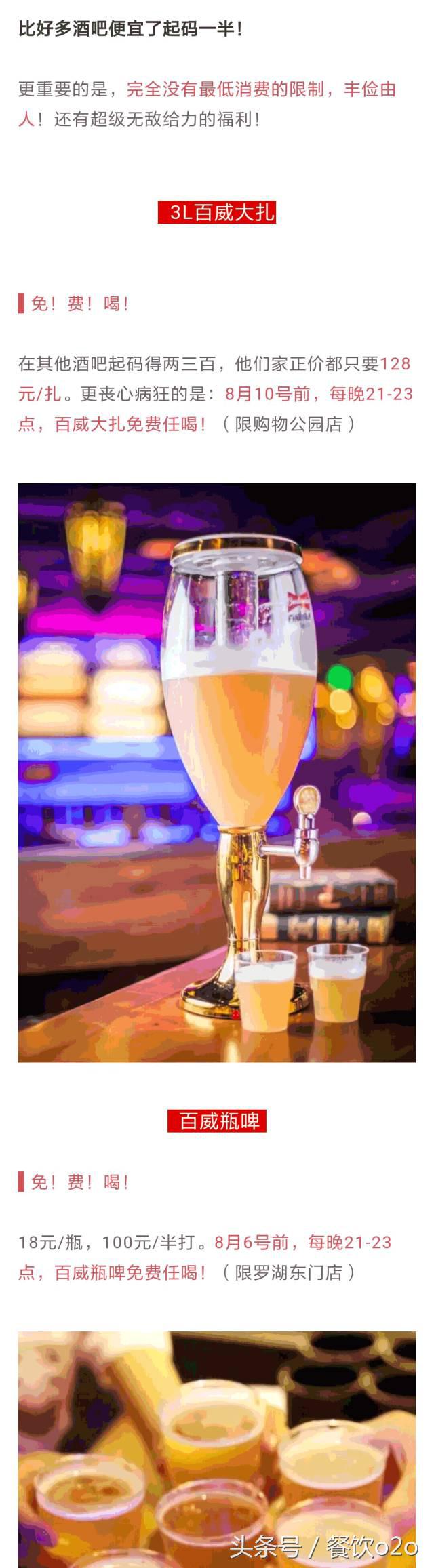 西安helens酒吧怎么样,厦门helens酒吧怎么样