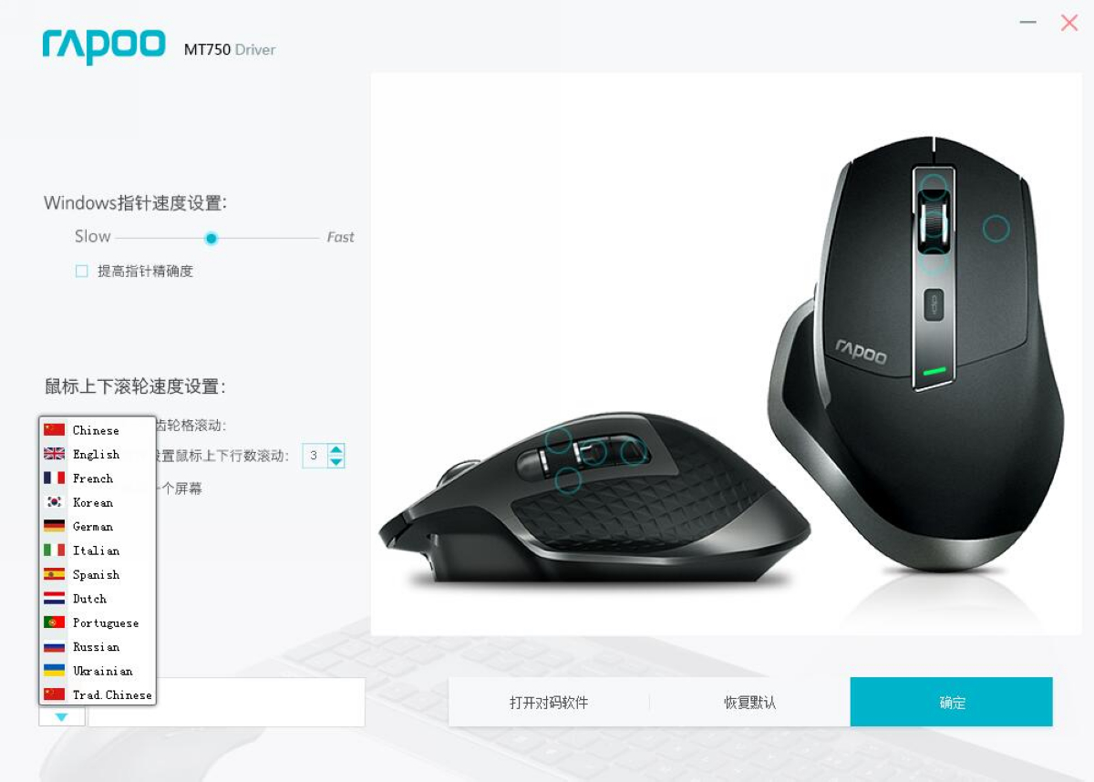 雷柏mt750显示连接时间过长,雷柏mt750l鼠标蓝牙5.0