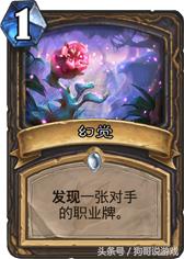 炉石传说战士最强贼,炉石传说最新盗贼视频