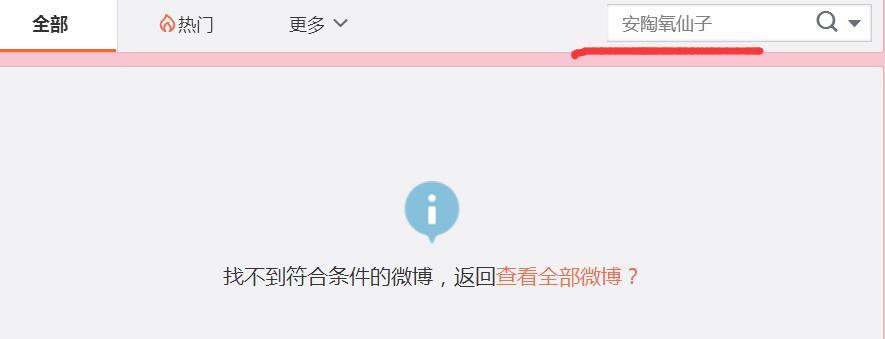 从邓伦刚代言的微商说起，谢娜关晓彤马伊琍朱茵都曾为微商代过言