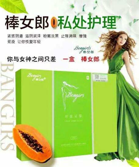 从邓伦刚代言的微商说起，谢娜关晓彤马伊琍朱茵都曾为微商代过言