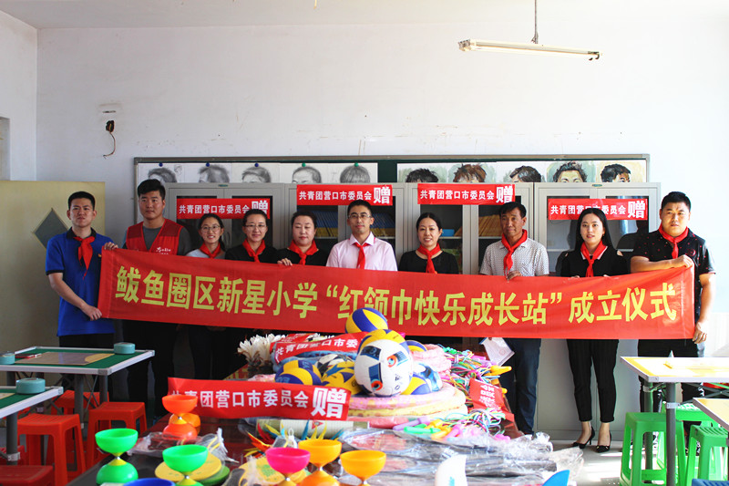 爱心团队情暖留守儿童,爱心涌动为留守儿童圆梦