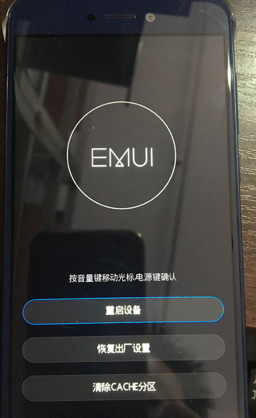 华为刷机解锁需要多久,华为刷机解锁教程图解