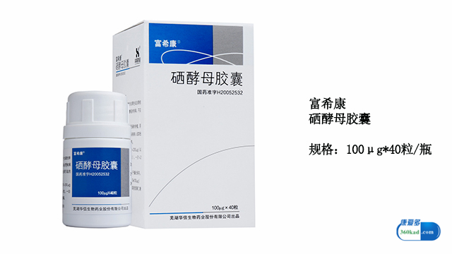 补充硒酵母可以减少患癌症风险吗,小康说药