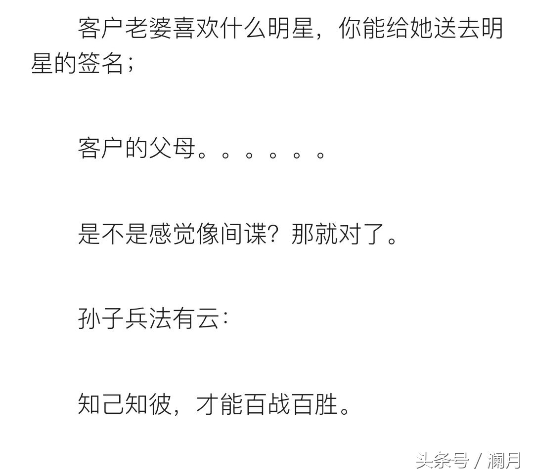 找不到顾客怎么办,找不到客户咋办呀