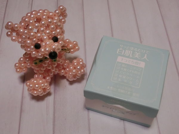 白肌美人北海道素颜霜,白肌美人牛奶霜