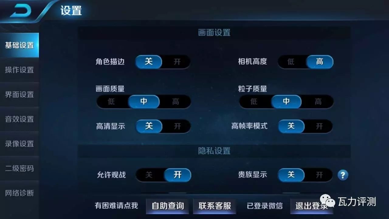 小米note3发烫耗电快,小米note3耗电快怎么办