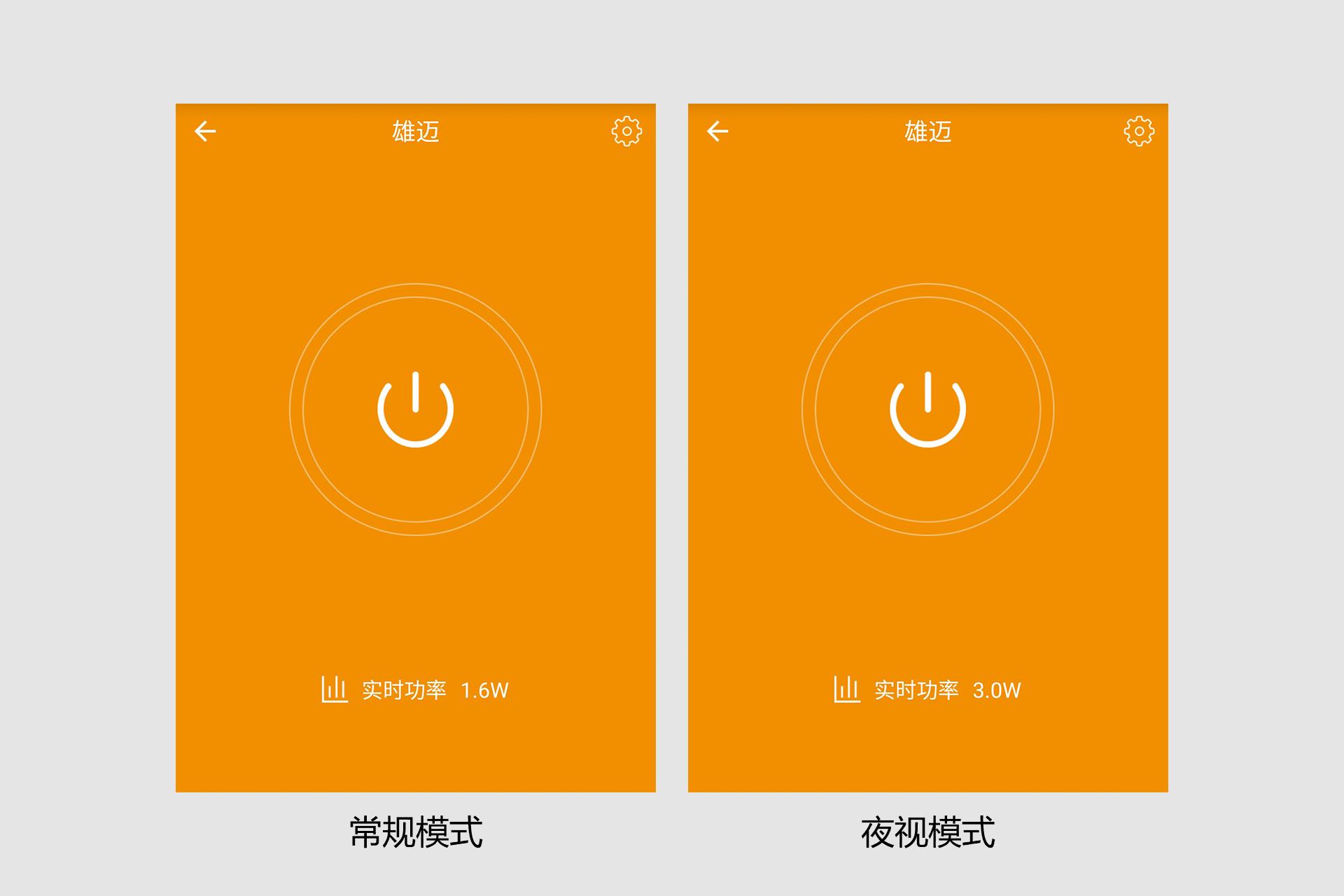 360度智能看家护院全景摄像头,雄迈智能摄像头用什么app