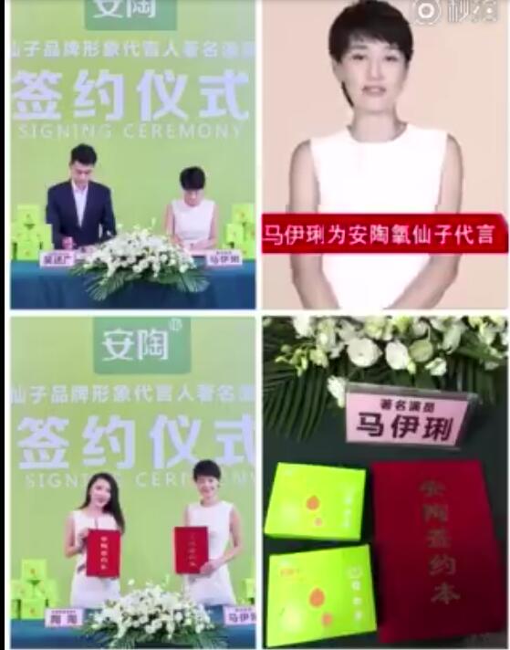 从邓伦刚代言的微商说起，谢娜关晓彤马伊琍朱茵都曾为微商代过言