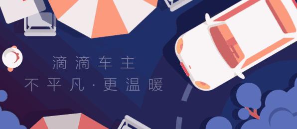 泉州网约车最新通告,泉州晋江网约车新规