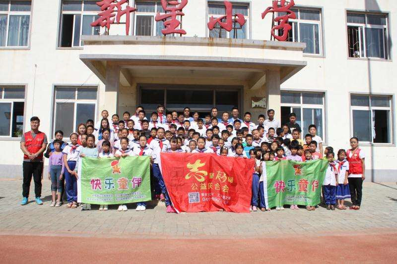 爱心团队情暖留守儿童,爱心涌动为留守儿童圆梦