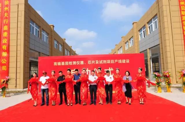 鏁板瓧pcr浜у搧,灏忔捣榫焢cr