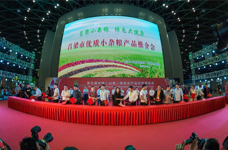 山西吕梁小杂粮,山西省吕梁市小杂粮