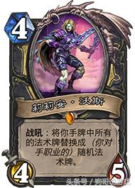 炉石传说战士最强贼,炉石传说最新盗贼视频