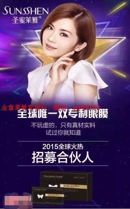 从邓伦刚代言的微商说起，谢娜关晓彤马伊琍朱茵都曾为微商代过言