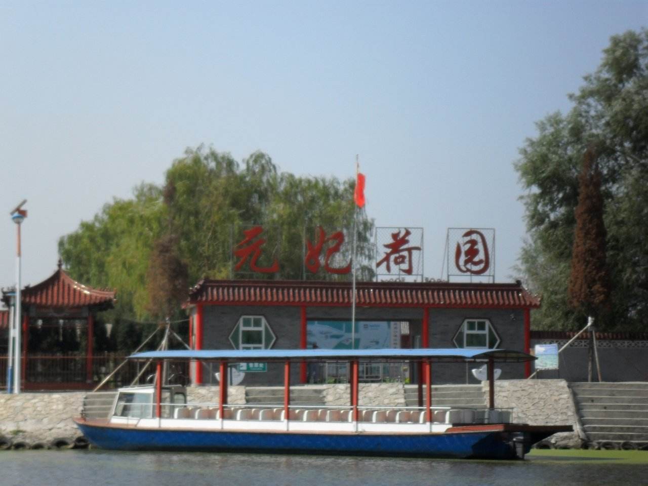 河北保定历史由来,河北保定安新县在古代属于哪个国