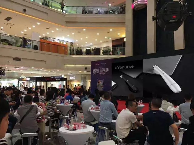 黄光裕回来了，eYenurse亮相国美首届智能科技节