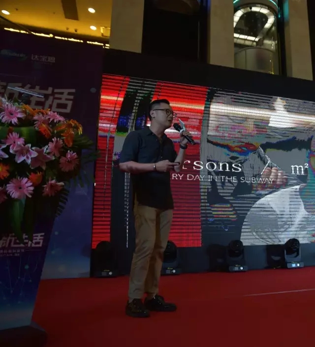 黄光裕回来了，eYenurse亮相国美首届智能科技节