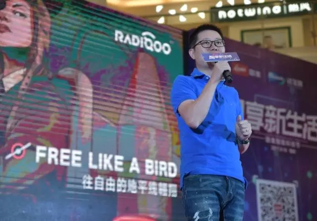 黄光裕回来了，eYenurse亮相国美首届智能科技节