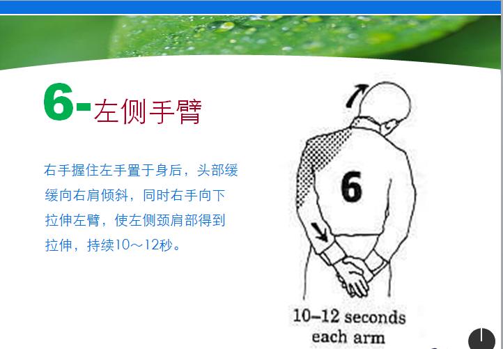 每次做完之后，感觉特别舒服！办公室专用！