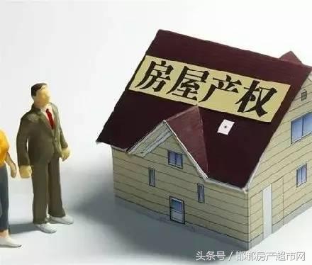 产权到期怎么办,产权到期是怎么处理的