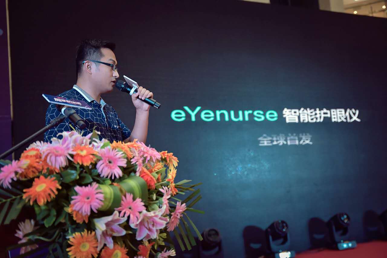 黄光裕回来了，eYenurse亮相国美首届智能科技节
