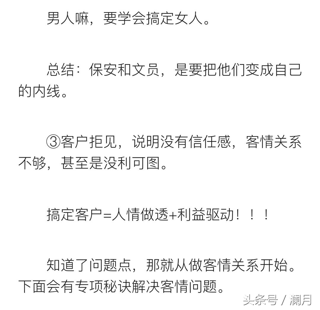找不到顾客怎么办,找不到客户咋办呀