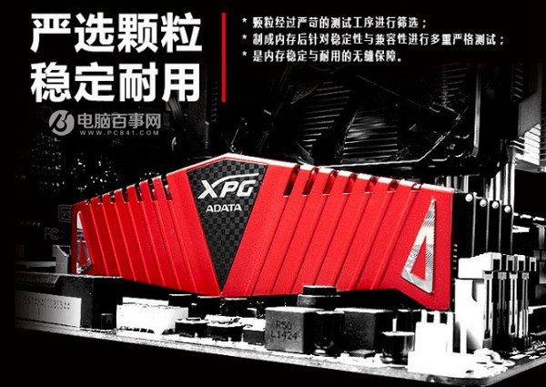 高性价比游戏电脑配置推荐,最新游戏电脑配置推荐