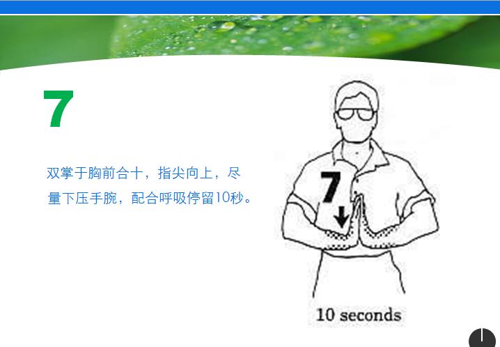 每次做完之后，感觉特别舒服！办公室专用！