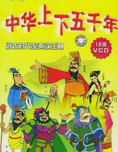 1990-2000年动画片合集,中国国产动画片大全全集