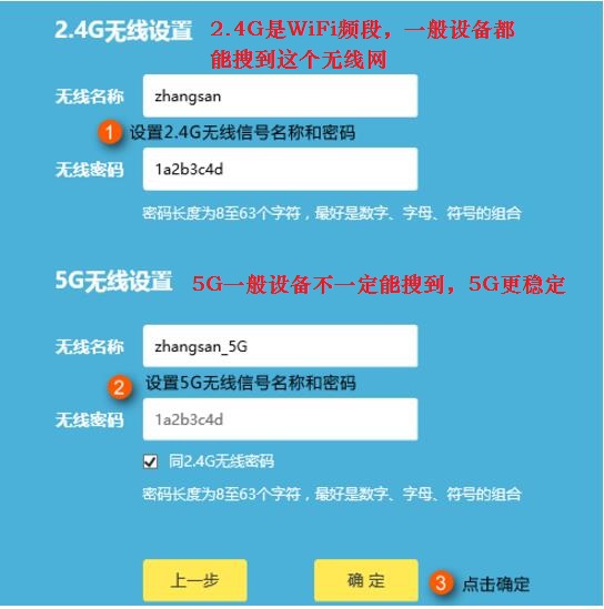3分钟学会腾达路由器的设置,路由器基本设置怎么设置