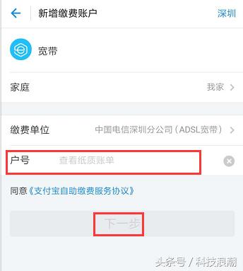 在支付宝办理宽带融合套餐,支付宝办理宽带业务在哪里查询